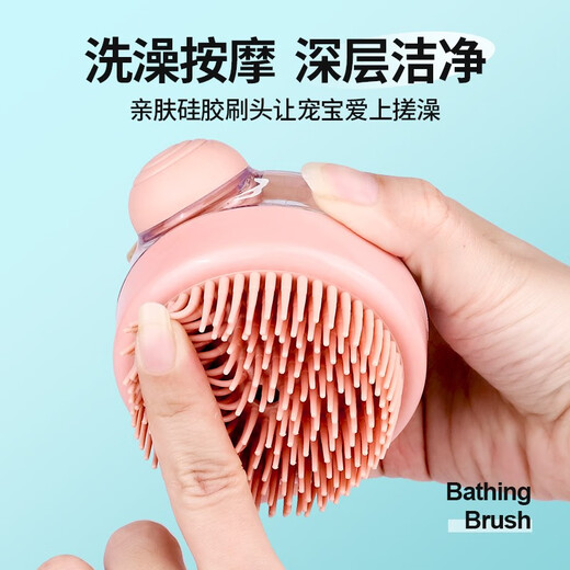 Qi Oh pet bath brush dog cat bath brush rub bath massage bath artifact silicone cleaning brush dog supplies pet bath brush - purple