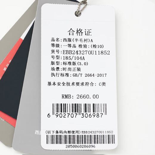 Anniversary Bird Suit Men's Choice Men's Fashionable Suit Suede Twill Wool Suit Pants Suit Gravel Twill Solid Color - Flat Button Two 48 A (175/96) / Please note waist or trousers