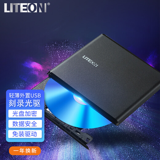 LITEON 8x speed external optical drive DVD burner mobile optical drive external optical drive black (compatible with WindowsXP/7/8/10 Apple MAC system/ES1)