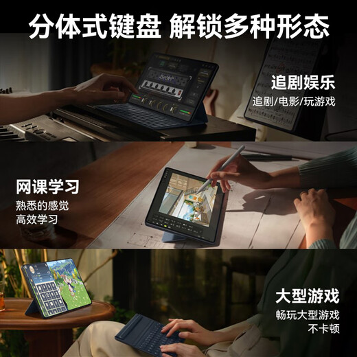 Fengxiang 2025 neuer Tablet-Computer Zwei-in-Eins-Android-Ultra-High-Definition-14-Zoll-Samsung-4K-Vollbild-Vollbild-Netcom-5G-Ten-Core-Pad-Spiel-Büro-Online-Unterhaltungs-Lernmaschine-Upgrade-Version Xiaoqingxin 16G+256G-maßgeschneiderte Ledertasche + Bluetooth-Tastatur-Upgrade 5G-Dreiband-Vier-Netzwerk丨I4-Zoll-Upgrade-Schnellversion, kostenlose Testversion