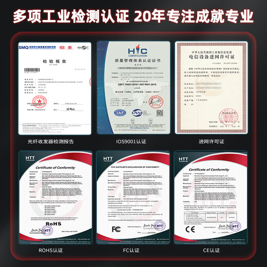 FiberHome SFP fiber optic transceiver SFP fiber optic switch Gigabit 1 optical 1 electrical single-mode single core Multi-mode dual core photoelectric converter LC interface Gigabit 1 optical 1 electrical | multi-mode dual fiber 550M 1 set LC interface