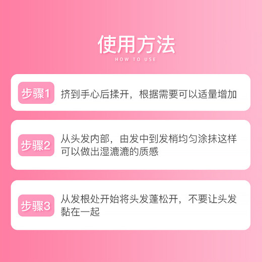 Milbon Styling Gel Nigelle Beautiful Hair Wax Hair Mud Moisturizing Styling Curl Protector Fragrance-Free Shampoo Mild Styling Gel S 90g 1 bottle