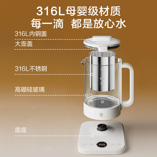 Jingdong Made Xiaoman health pot maternal and infant grade 316L stainless steel large filter with stew pot, glass insulation kettle, electric kettle, scented tea bird's nest pot, double-open lid stew pot