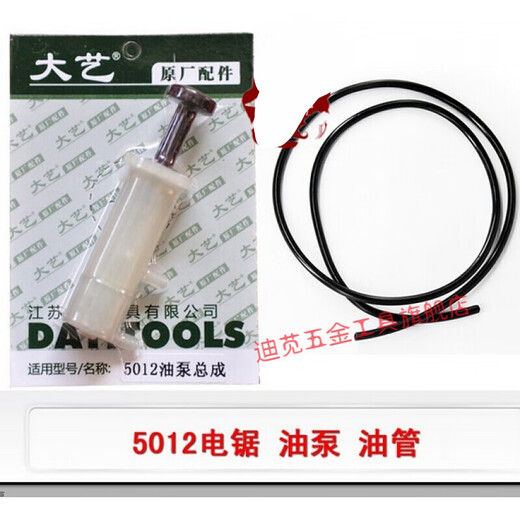 CLCEY电链锯配件5012 5016 8012链轮电动工具配件根雕木雕打磨 5012-80 电锯齿轮