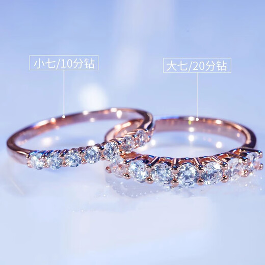 Jueqing 18K gold platinum simple single row diamond seven diamond ring men's and women's couple's moissanite ring tail ring 10 points No. 6