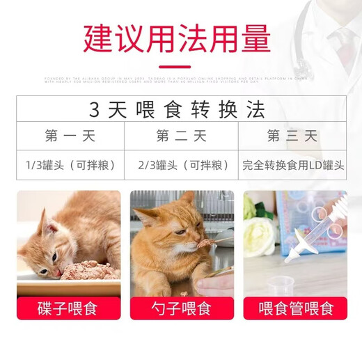 FACE VET Facebook Biological Prescription Wet Food Packed Food AD Rehabilitation IC Intestinal Urinary Tract Adult Cats and Kittens Hair Cat Snacks Full Price Prescription Dog and Cat Wet Food (Low Fat) 1 Bag