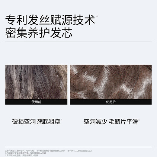 Roye camellia essential oil hair mask smooth and nourishing to improve permed, dyed, damaged, dry and frizzy conditioner 180g