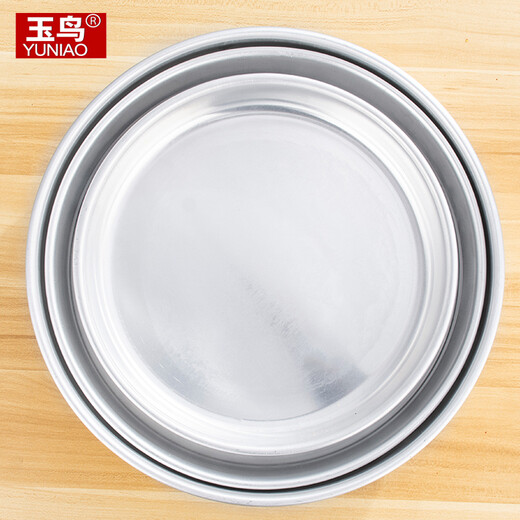 Yuniao thickened aluminum plate round aluminum basin old-fashioned pure aluminum barbecue plate tray large cold leather gong aluminum commercial pizza plate aluminum disc 20CM
