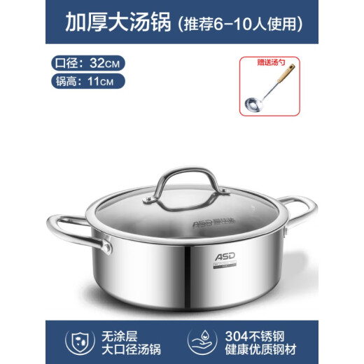 Aistar large soup pot 304 stainless steel pot household induction cooker hot pot gas stove universal cooking pot thickened pot 28cm30CM + steamer 28 inches