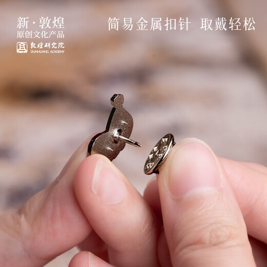 Dunhuang Academy Classic MINI Brooch Museum Cultural and Creative High-end Exquisite and Practical Chinese Style Corsage Brooch Clothing Decoration Rebound Pipa