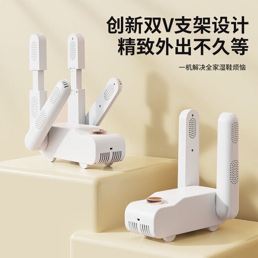 Xiaomi Buyi shoe dryer, household shoe dryer, shoe warmer, deodorizing and sterilizing dryer, dormitory shoe dryer, purple and black four tubes, intelligent constant temperature and quick drying + timing + antibacterial and deodorizing +