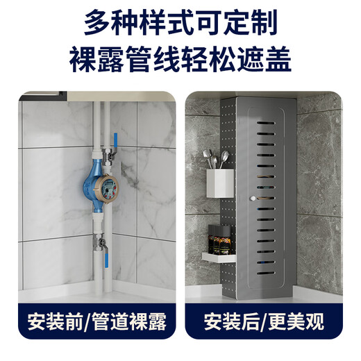 Renjuyi Oushumei kitchen gas pipe shielding decorative cover natural gas meter box sewer pipe decoration ugly baffle box outer diameter length 25 height 75 thickness 20 inner diameter 22*75*18.5