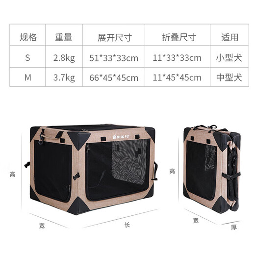 Portable pet cage for outings, small, medium and large dogs, cats, lightweight foldable air box cabin, car-mounted dog cage, Qiubo blue, M size recommended for medium-sized dogs