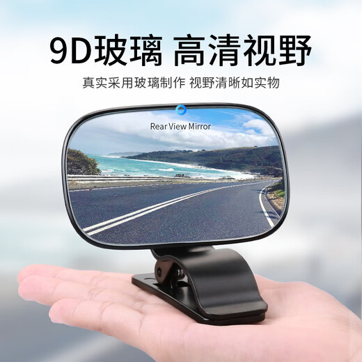 Shantou Lincun Qiyou Car Interior Supplies Essential Baby Child Reverse Safety Seat Reflector Observation Mirror Auxiliary Rearview Mirror Baby Observation Mirror Suction Cup Model