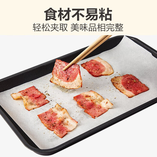 SUPOR silicone paper baking pan, oil-absorbing paper, barbecue paper, special paper pad for oven baking, steamer paper pad, steamed bun paper, steamed buns, silicone paper 30cm wide*10m long, serrated