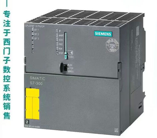 6AV2125-2GB23-0AX0SIMATIC HMI KTP700F Mobile, 7.0