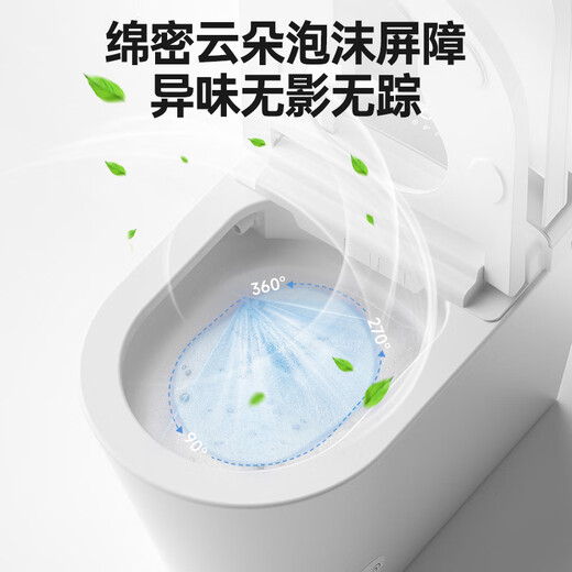 Arrow Foam Shield Arrow Bathroom Smart Toilet Bubble Supplement Foaming Agent Cloud Thick Foam Shield 2.0 Osmanthus Fragrance One bottle can be used 200 times 2 bottles