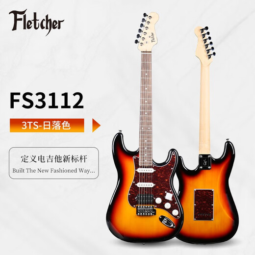 FLETCHER electric guitar for beginners, entry-level single and double pickup ST guitar for professional boys and girls playing and singing BUDDY speaker + FS3112 - regular 3 colors available