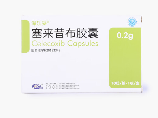 Zeletu Celecoxib Capsules 0.2g*10 capsules 1 box