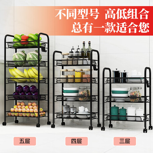 Jiuqiangu multifunctional kitchen and room storage rack floor-standing storage rack mobile storage trolley vegetable rack snack rack 5694