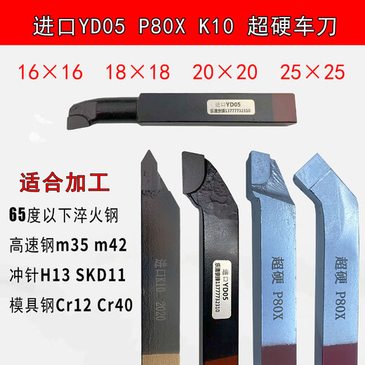 XMSJ personalizado YD0520 P80X Herramienta de giro de soldadura súper dura 90 grados Círculo exterior Mecanizado de acero de alta velocidad SKD11H13 CHENHING CBN50/Agujero interno 12140/Hidero de acero duro de hierro fundido
