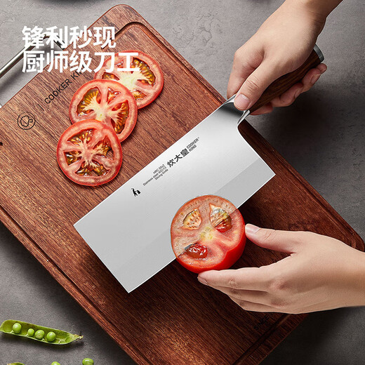 Cui Dahuang kitchen knife household stainless steel kitchen knife knife kitchen knife single knife slicing knife