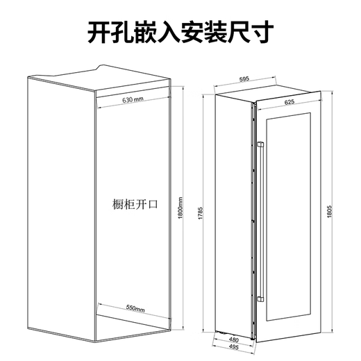 BAIKAILUN Embedded Red Wine Cabinet Frequency Constant Temperature Wine Cabinet Seamless External Plug-in Kitchen Cabinet Door Living Room Home Wine Cabinet Glass Door Grape White Wine Preservation Refrigerated Beverage Tea Display Cabinet Dual Temperature - Red Wine Ice Bar Model 350L Fixed Frequency