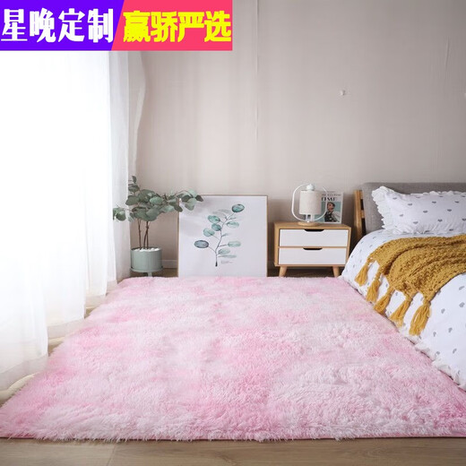 Xingwan machine washable and thickened Internet celebrity long hair coffee table for living room, bedroom, bedside blanket for home use, bay window can be customized, off-white 120*200 cm