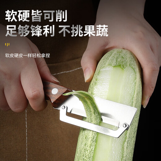 不锈钢削甘蔗皮的刀全钢厨房刨皮器水果摊削皮器开酒器二合一 防滑多功能削皮器 1把
