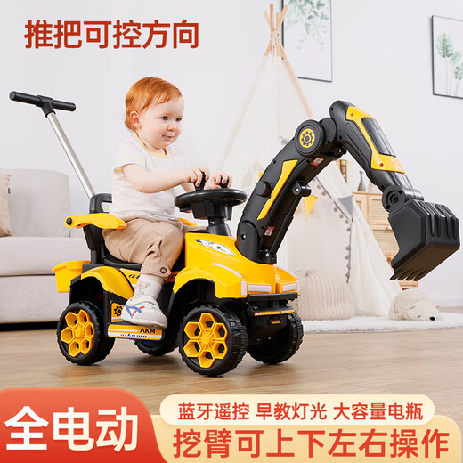 Feige Children's Electric Vehicle Excavator peut être utilisé pour creuser du sol pour les personnes âgées de 1-3-6, mâle et femme, bébé, cadeau de voiture à télécommande, tout jaune électrique, bras de fouille électrique, poignée push, éclairage musical