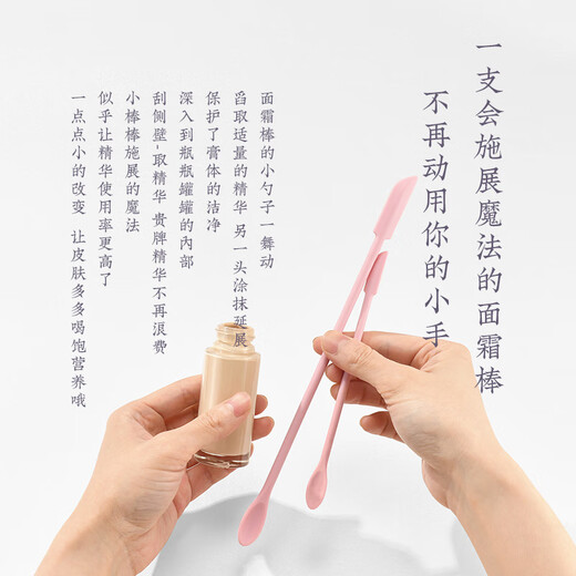 FOZO cosmetic scoop, silicone spatula, foundation lotion bottle wall residue scoop, facial cream scoop, large pink stick, thickened upgrade, 1 piece