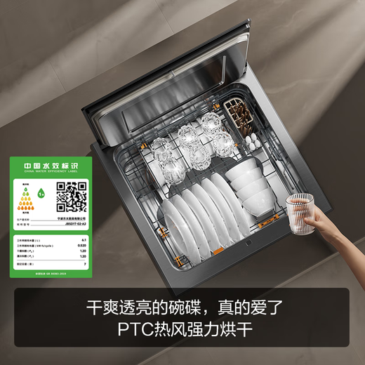 FOTILE A2 small shell sink dishwasher, single-layer washable pots, 7 sets, large capacity, flexible placement, no bending over, washing seafood, fruit and vegetable residues, water forced discharge, stainless steel all-in-one machine, versatile sink, no bending over, 02-A2 (7 sets)