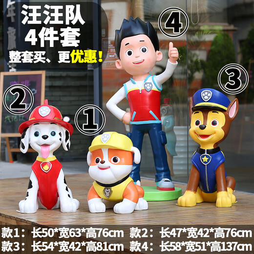 Kangxinya Paw Paw Dog Cartoon Sculpture Fiberglass Internet Celebrity Store Entrance Shopping Mall Dog Ornaments Decorative Ornaments Milk Tea Shop Landscape Paw Paw Team Full Set of 4 Pieces 76-76-81-1.37 Customized