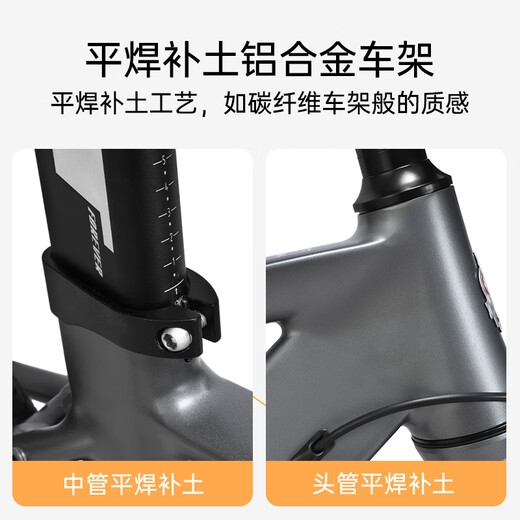永久（FOREVER） 公路自行车700C铝合金气动破风公路车27/30速城市竞速运动赛车 27速-消光灰