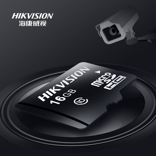 萤石 内存卡摄像头内存卡TF存储卡监控专用卡行车记录仪通用 华维威仕海康卡专用 64G