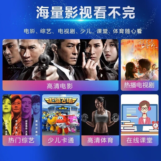 ZTE Mobile Network TV set-top box full network 4K high-definition Bluetooth wireless 5GWIFI mobile phone screen projection home smart Bluetooth remote control high-end version-5G dual-band wifi