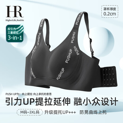 Helena Rabbit Ear Cup Underwear Women's Big Breast Showing Small Bra No Wires Semi-Liquid Bra Cream White L
