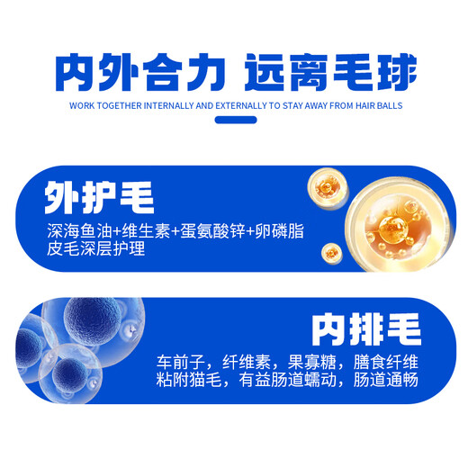 Anbei cat nutritional cream for kittens and adult cats vomiting hair balls, caring for the gastrointestinal tract, supplementing vitamins, fish oil, nutritional hair cream 80g