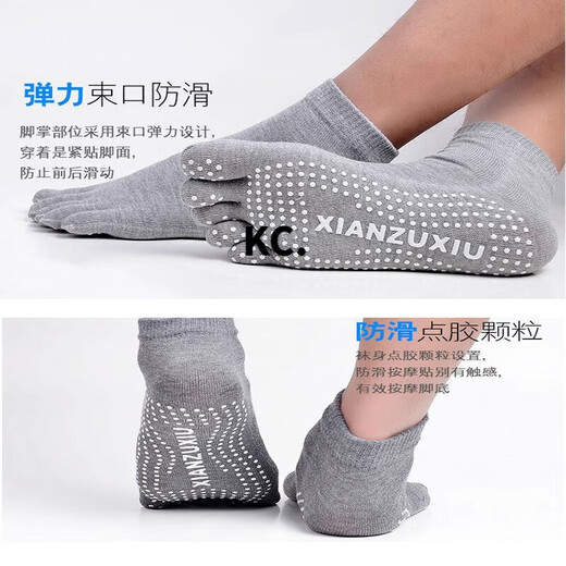 Kaooseen Haofanjie Yoga Socks Men's Floor Non-Slip Socks Adult Men's Fitness Sports Pilates Dance Training Five Finger Yoga Socks Black + Gray Each Pair