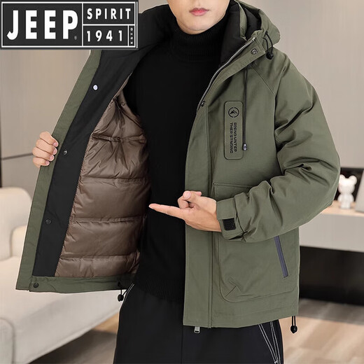 JEEP SPIRIT Jeep Down Jacket Men's High Quality Winter Stand Collar Casual Warm Thin Down Jacket Trendy Brand Men's Jacket 9871 Brown XL (Recommended 100-120 Jin Jin equals 0.5 kg)
