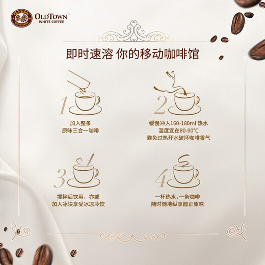 Old Street Farm Old Street Farm Coffee Malaysian White Coffee Hazelnut Flavor Three-in-One Instant Coffee Powder 600g Three-in-One Hazelnut Flavor 684g