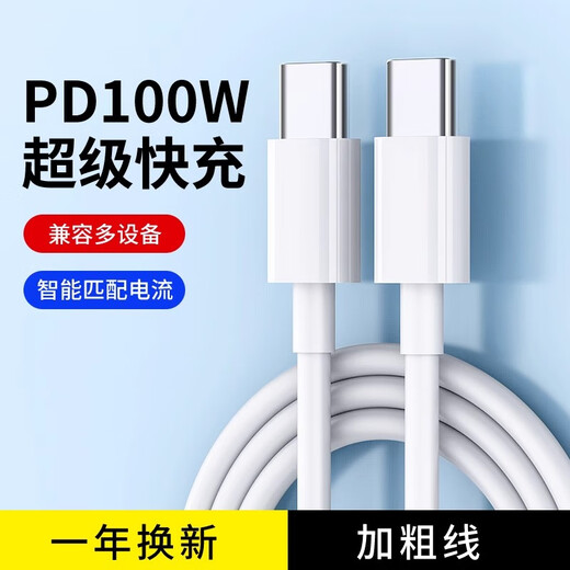 Original applicable Apple charging cable 30W fast charging USB-C data cable 1 meter iPhone Apple 16Plus A3291