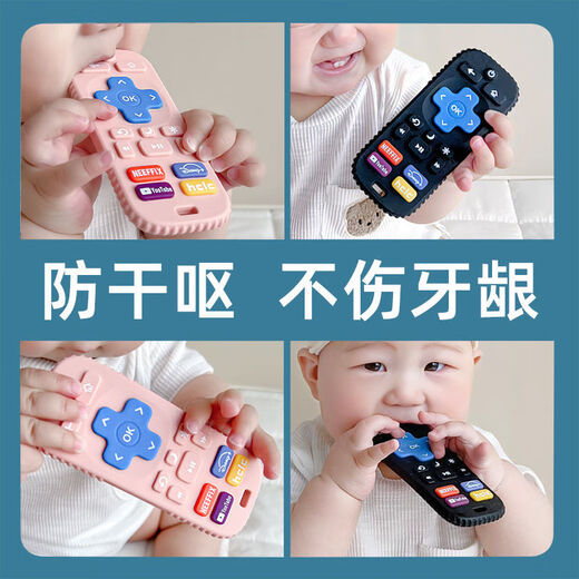 Yusenyi remote control teether baby can bite anti-lost food silicone grade oral teething comfort food hand boiled classic black + remote control black + storage box + anti-lost