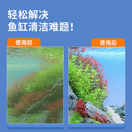 Baiyinmei fish tank cleaning tool brush glass scraper algae knife fishing net fishing flat sand shovel multi-functional cleaning tool