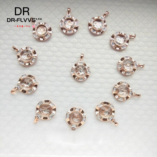 DR-FLVVS 18K gold pendant single pendant 18 rose gold platinum color gold zodiac sign rat (single pendant) 1.5 cm