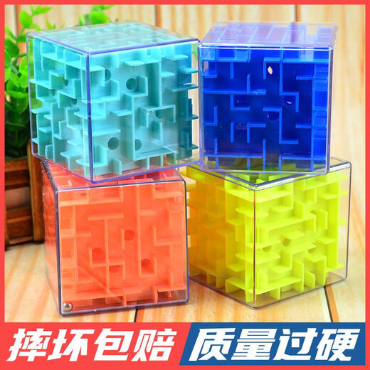 The Rubik's Cube unlocks the levels and battles in the maze to decompress the most powerful brain three-dimensional 3D Rubik's Cube maze ball for children. Burn the brain 138 levels
