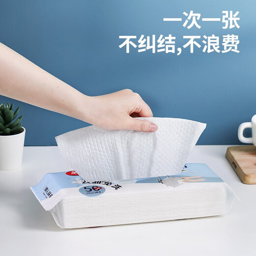 Meiya disposable lazy rags 20*23cm 50 sheets thickened kitchen paper removable dish towels washable for home use