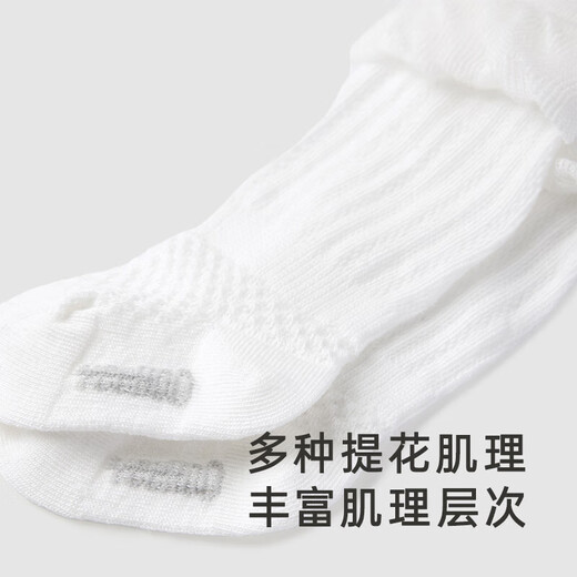 Ying's children's socks for baby girls, cute over-the-knee socks, Ying's white, 1 pair, 7.5cm
