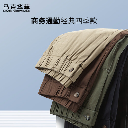 马克华菲【弹力舒适】休闲裤男25春季新款潮流百搭刺绣直筒纯色通勤长裤子 701卡其（经典直筒四季可穿） S （高155-165重55-60）