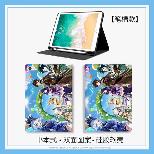 
Huofeng suitable for Huawei MatePad 11 Genshin Impact Small Grass God Tablet Protection Case 10.4/Pro10.8 Wendy Protective Case v7m6 Honor 7 Enjoyment Tablet 2/5 with Pen Slot 8.4 N12187 Genshin Impact Book Single Protection Case Huawei M6 - 10.8 inches